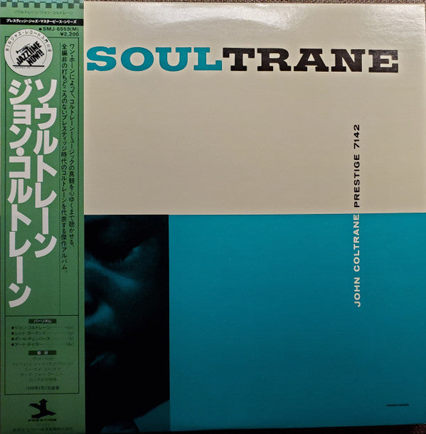 John Coltrane - Soultrane (LP, Album, Mono, RE)