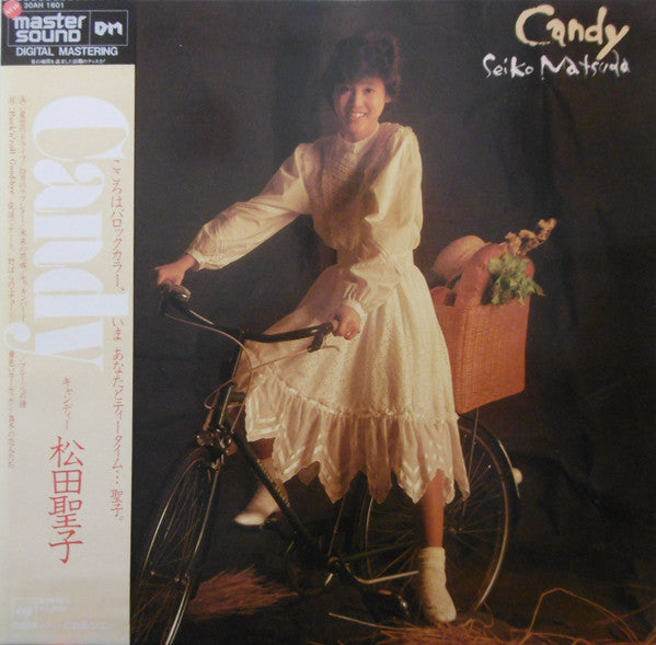 Seiko Matsuda = 松田聖子* - Candy = キャンディ (LP, Album, Mas)
