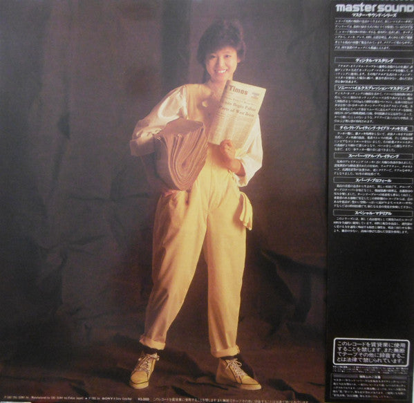 Seiko Matsuda = 松田聖子* - Candy = キャンディ (LP, Album, Mas)