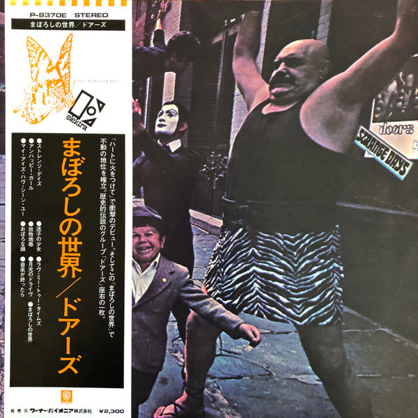 The Doors - Strange Days (LP, Album, RE, 3rd)