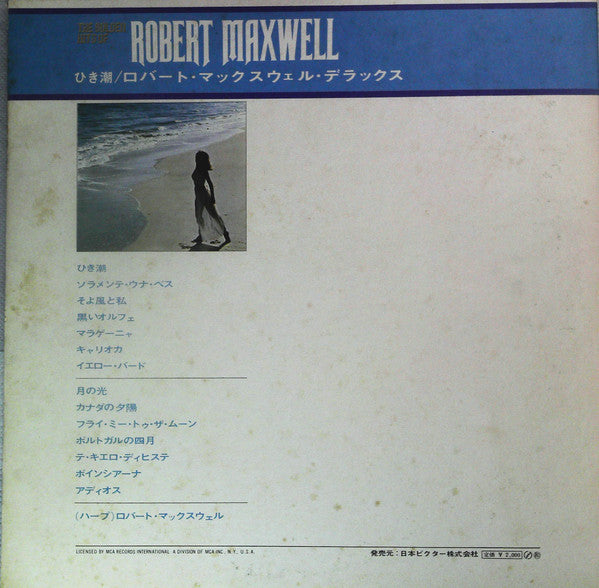 Robert Maxwell - The Golden Hits Of Robert Maxwell (LP, Comp)