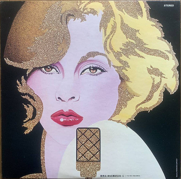 Sylvie Vartan - Qu'est-ce Qui Fait Pleurer Les Blondes? そよ風のブロンド(LP...