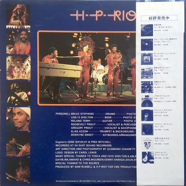 H.P. Riot - H. P. Riot (LP, Promo)