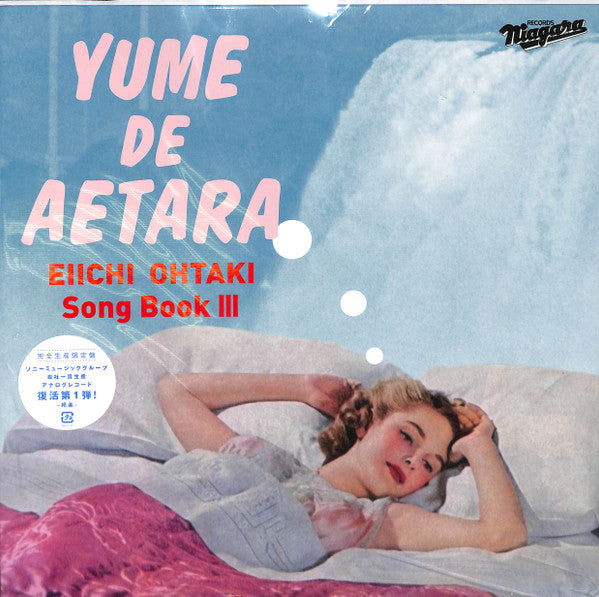 Eiichi Ohtaki - Yume de Aetara, Song Book III (LP, Album)