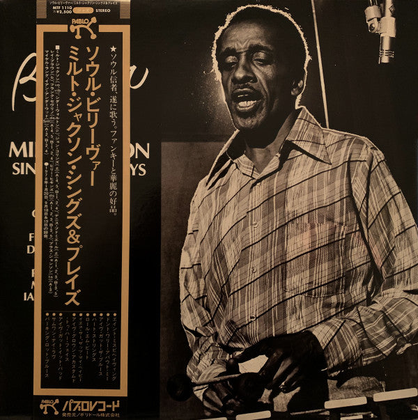 Milt Jackson - Soul Believer Milt Jackson Sings And Plays (LP, Album)