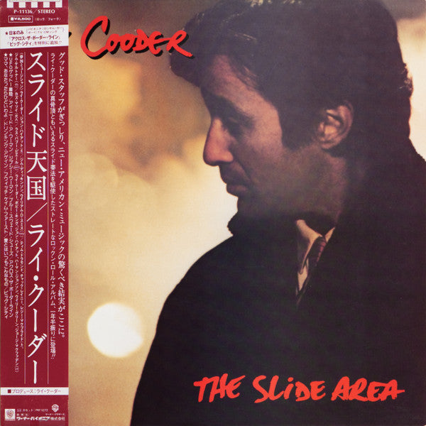 Ry Cooder - The Slide Area (LP, Album)