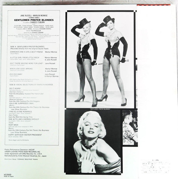 Marilyn Monroe - Never Before And Never Again (LP, Comp, Mono)
