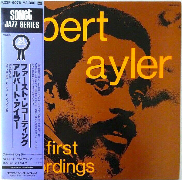 Albert Ayler - The First Recordings (LP, Album, Promo, RE)