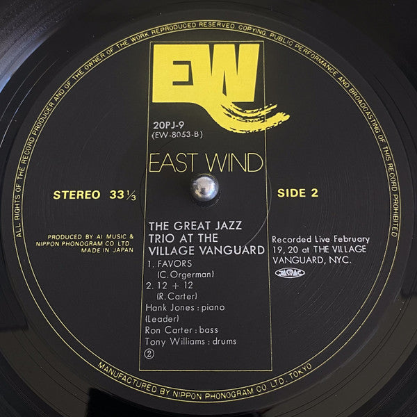 The Great Jazz Trio - At The Village Vanguard (LP, Album, RE)
