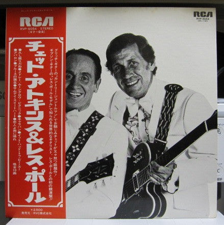 Chet Atkins & Les Paul - Chester & Lester (LP, Album)