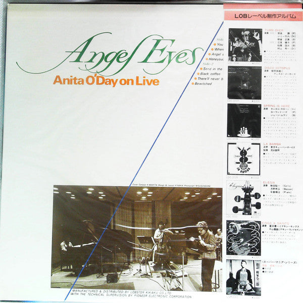 Anita O'Day - Angel Eyes (LP, Album)