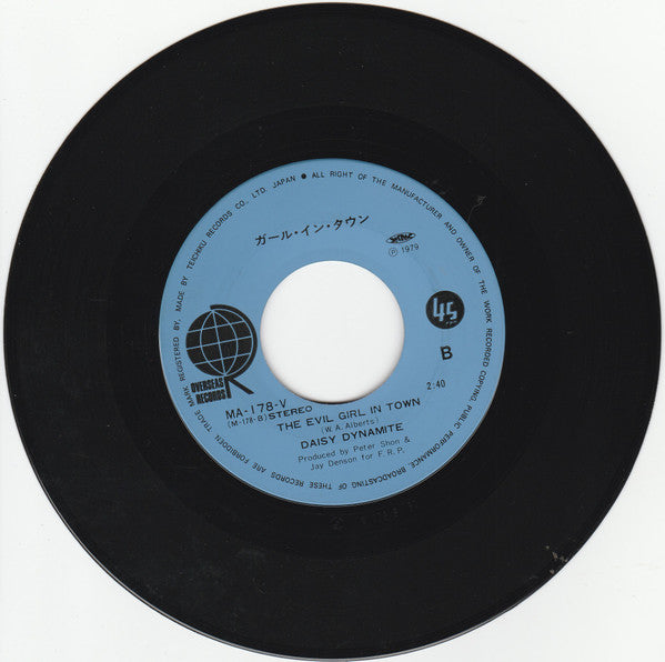 Daisy Dynamite - Jetset (7"", Single)