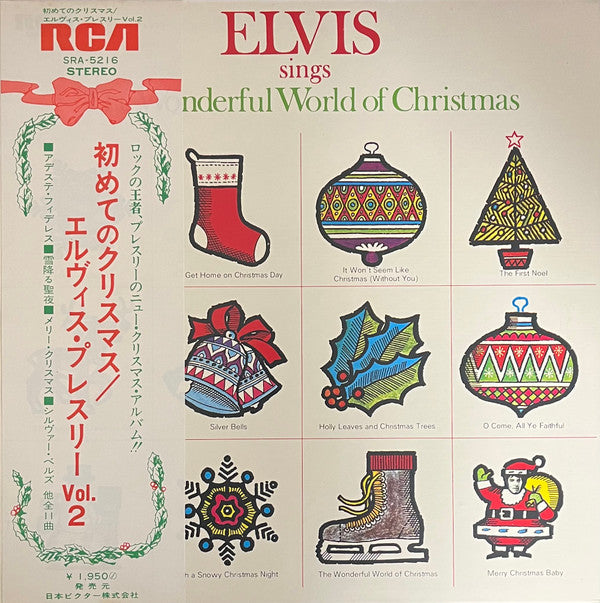 Elvis Presley - Elvis Sings The Wonderful World Of Christmas(LP, Al...