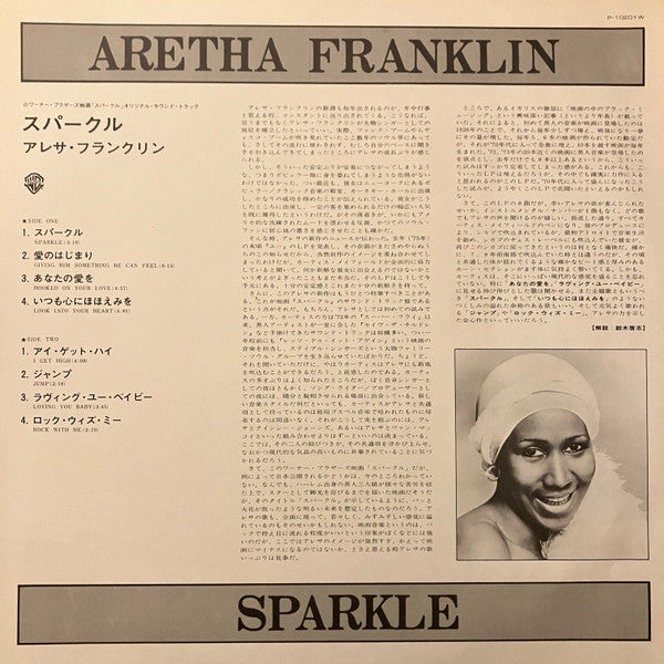 Aretha Franklin - Sparkle (LP, Album)