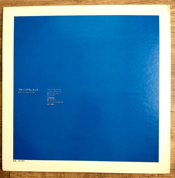 Terry Herman Trio - Blue Aranjuez (LP, Album, Gat)