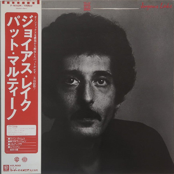 Pat Martino - Joyous Lake (LP, Album)