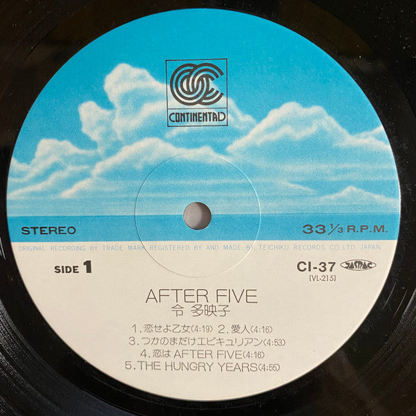 令多映子* - After Five (LP, Album)