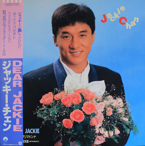 Jackie Chan - Dear Jackie (12"", Maxi)