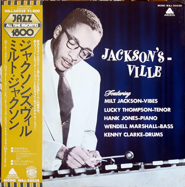 Milt Jackson - Jackson's Ville (LP, Album, Mono)