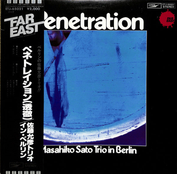 Masahiko Sato Trio - Penetration (LP, Album, Promo, RE)
