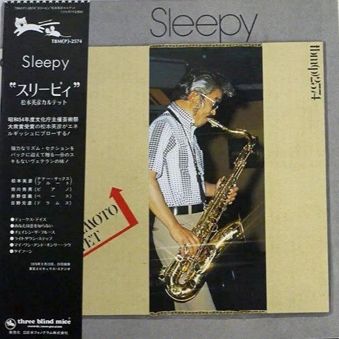 Hidehiko Matsumoto Quartet -  Sleepy (LP, Album, RE)