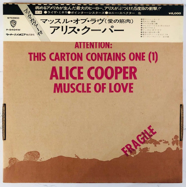 Alice Cooper - Muscle Of Love (LP, Album, Gat)