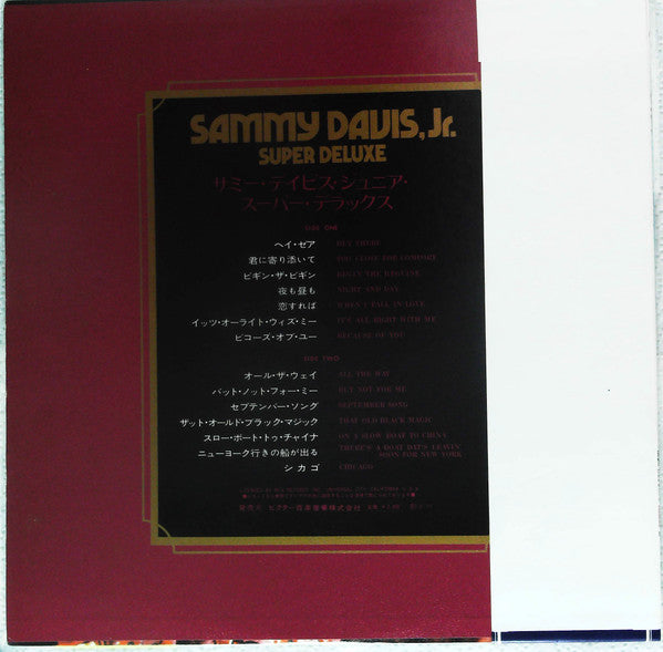 Sammy Davis, Jr.* - Super Deluxe (LP, Comp)