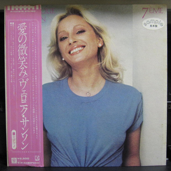 Véronique Sanson - 7ème (LP, Album, Promo, Gat)