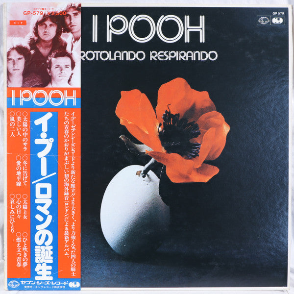 I Pooh* - Rotolando Respirando (LP, Album)