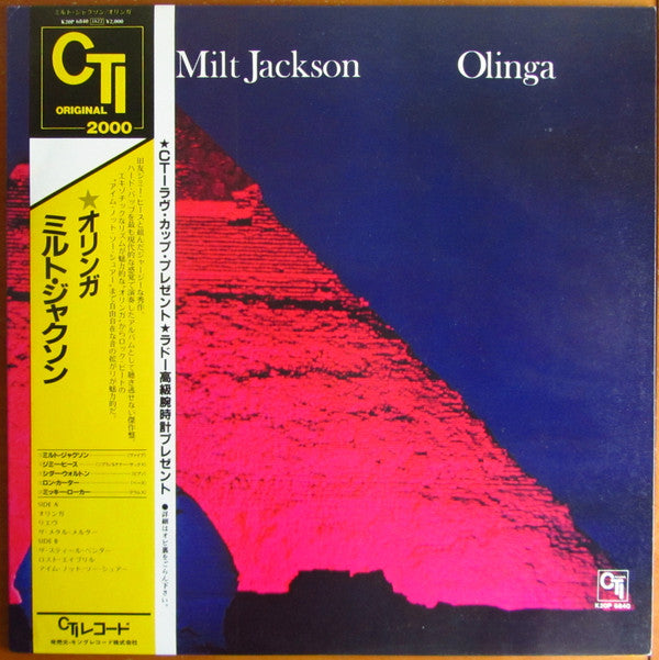 Milt Jackson - Olinga (LP, Album, RE)