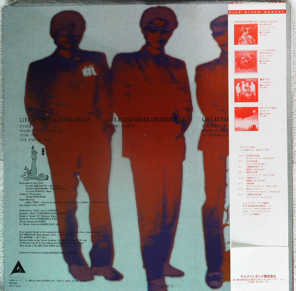 Yellow Magic Orchestra - Public Pressure (LP)