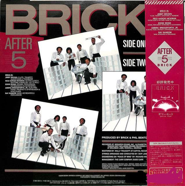 Brick - After 5 (LP, Album)