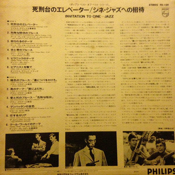 Various - Invitation To Cine-Jazz (LP, Comp)