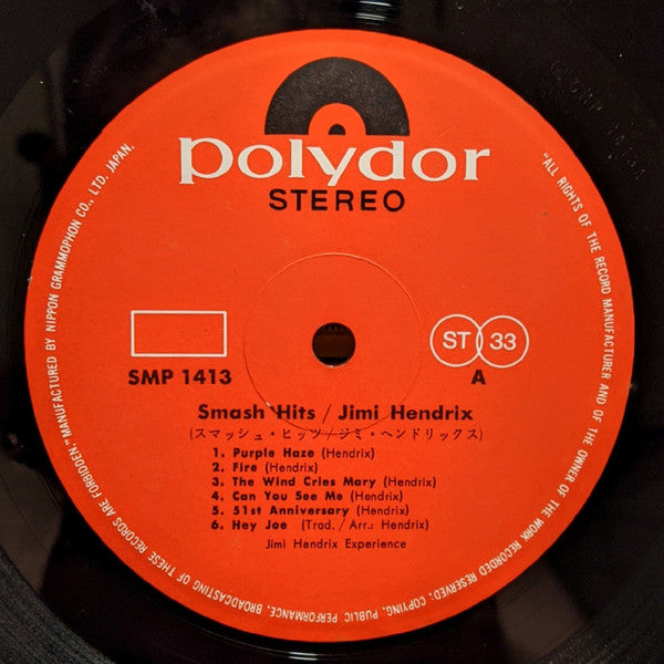 The Jimi Hendrix Experience - Smash Hits (LP, Comp)