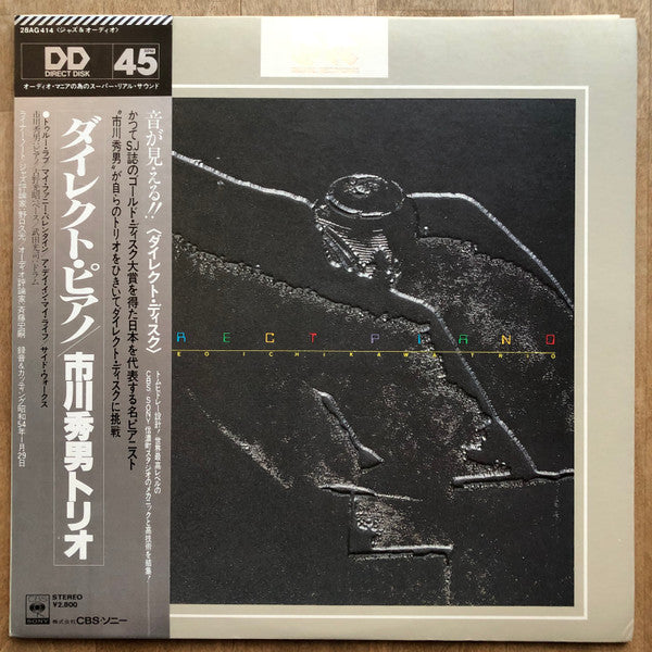Hideo Ichikawa Trio - Direct Piano (LP, Album)