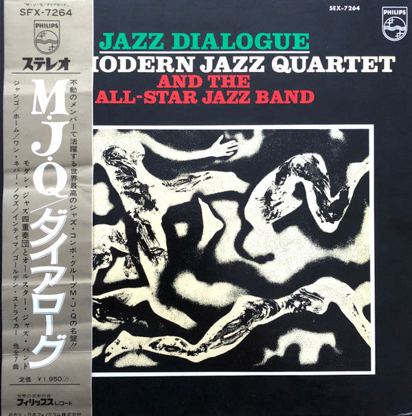The Modern Jazz Quartet - Jazz Dialogue(LP, Gat)