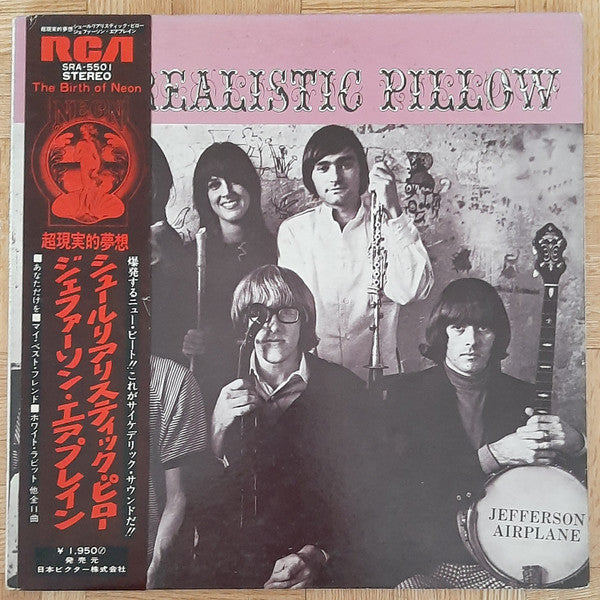 Jefferson Airplane - Surrealistic Pillow (LP, Album, GAT)