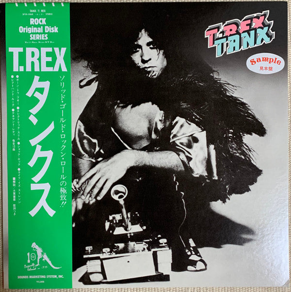 T. Rex - Tanx (LP, Album, Promo, RE)