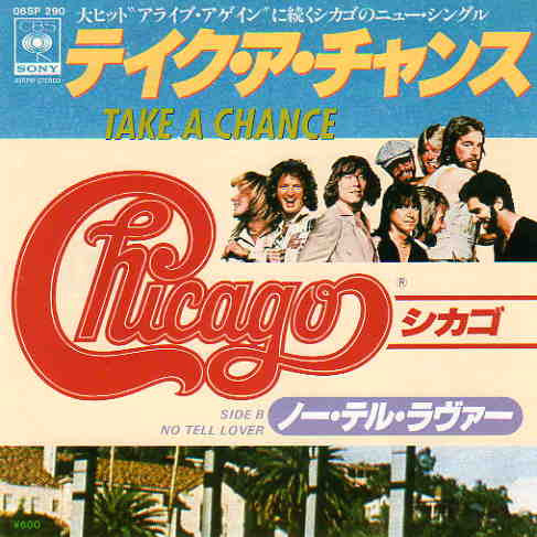 Chicago (2) - Take A Chance / No Tell Lover (7"", Single, Promo)