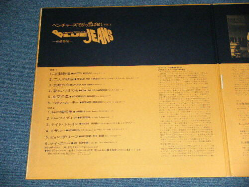 Takeshi Terauchi & Blue Jeans - Ventures de Buttobase! Vol.3(LP, Al...