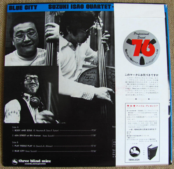 Isao Suzuki Quartet + 1* - Blue City (LP, Album, Promo, RE, W/Lbl)