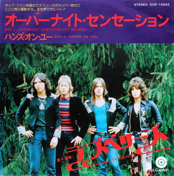 Raspberries - オーバーナイト・センセーション = Overnight Sensation (Hit Record)(7"...