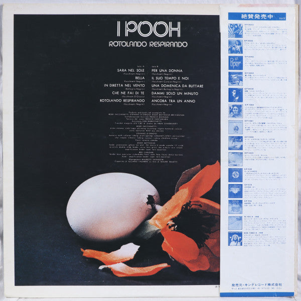 I Pooh* - Rotolando Respirando (LP, Album)