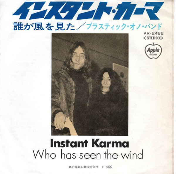 John Lennon And The Plastic Ono Band - Instant Karma (7"", Red)