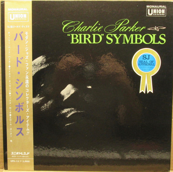 Charlie Parker - ""Bird"" Symbols (LP, Red)
