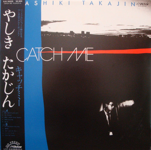 やしき たかじん* - Catch Me (LP, Album)