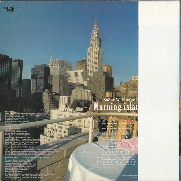 Sadao Watanabe - Morning Island (LP, Album)