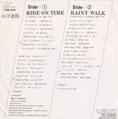 山下達郎* - Ride On Time (7"", Single, Promo)