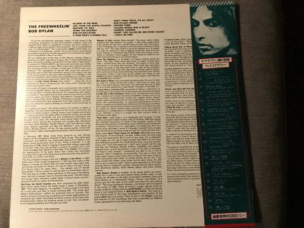 Bob Dylan - The Freewheelin' Bob Dylan (LP, Album, RE, 250)