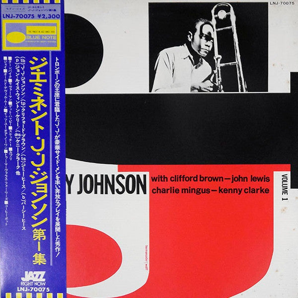 J.J. Johnson - The Eminent Jay Jay Johnson (Volume 1)(LP, Comp, RE)